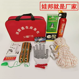 Four-Piece Set for Rental Housing, Fire Extinguisher for Home Rental, Hotel Fire Equipment, Emergency Kit Equipment Set