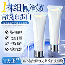 AuonamDNA�c�zԭˮ��o����Ƥ��Ĥ���w�����aˮ�����wɫ�̝�����
