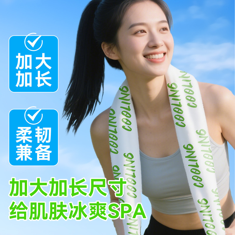 Summer Cooling Ice Towel, Ice-Sense Mosquito Repellent, Sports Outdoor Travel Refreshing Cool Wet Wipes, Mint Cold-Sense Towel Summer Cooling Ice Towel, Ice-Sense Mosquito Repellent, Sports Outdoor Travel Refreshing Cool Wet Wipes, Mint Cold-Sense Towel