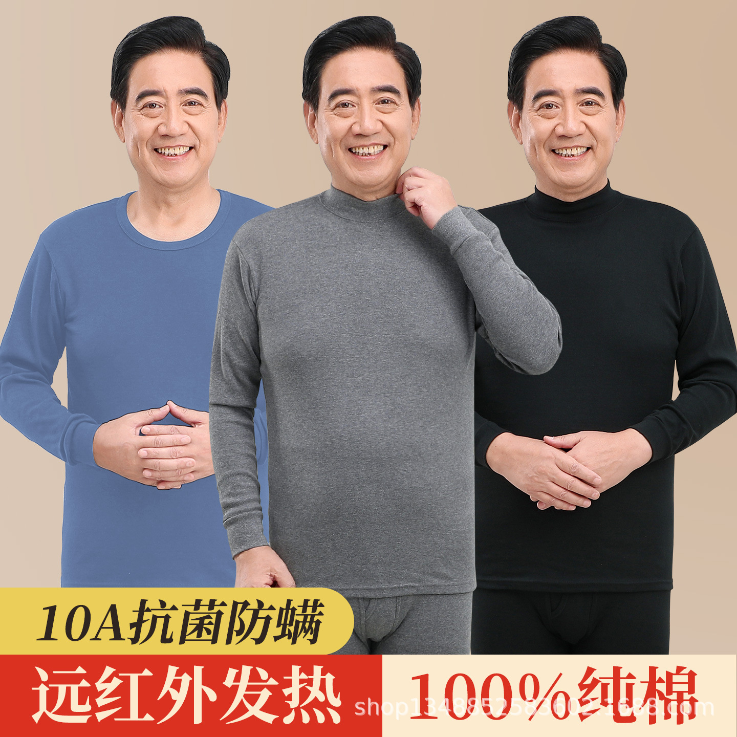 Men's winter thermal underwear set, made of pure cotton, thin cotton undershirts and trousers, all-cotton basic antibacterial thermal underwear.