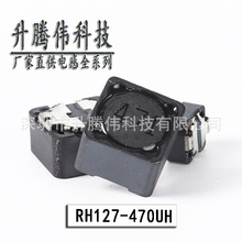 ����늸�RH125 470UH�zӡ471 12X12X5MM�NƬ����늸ЏS��