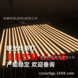 LED导光板;灯箱;LED灯带