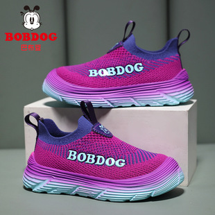 �Ͳ�����ͯ�\��Ь�����¿��w���p�W͸��һ�_����Ь�к��p�ヺͯЬ