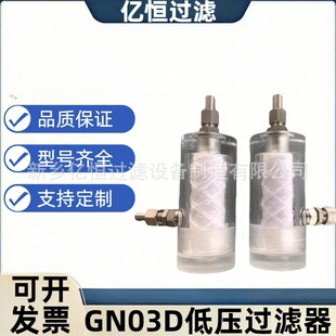 ��ˮȡ��ˮ���^�V��SG-M-6H�͉��^�V��GN03E���@�VоHP03E-01���Y