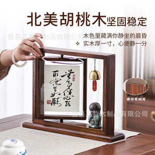 新中式实木相框书法字画剪纸装裱展示架家用桌面复古摆件相框-阿里巴巴
