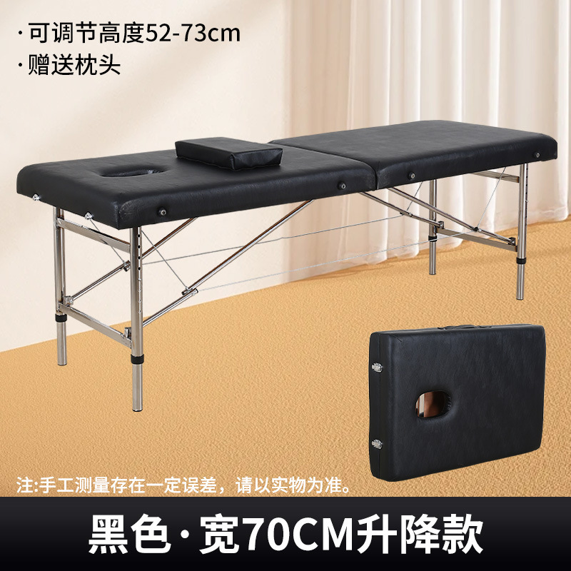 可折叠按摩床批发推拿理疗床幼儿园儿童检查床美容院专用美容床|undefined