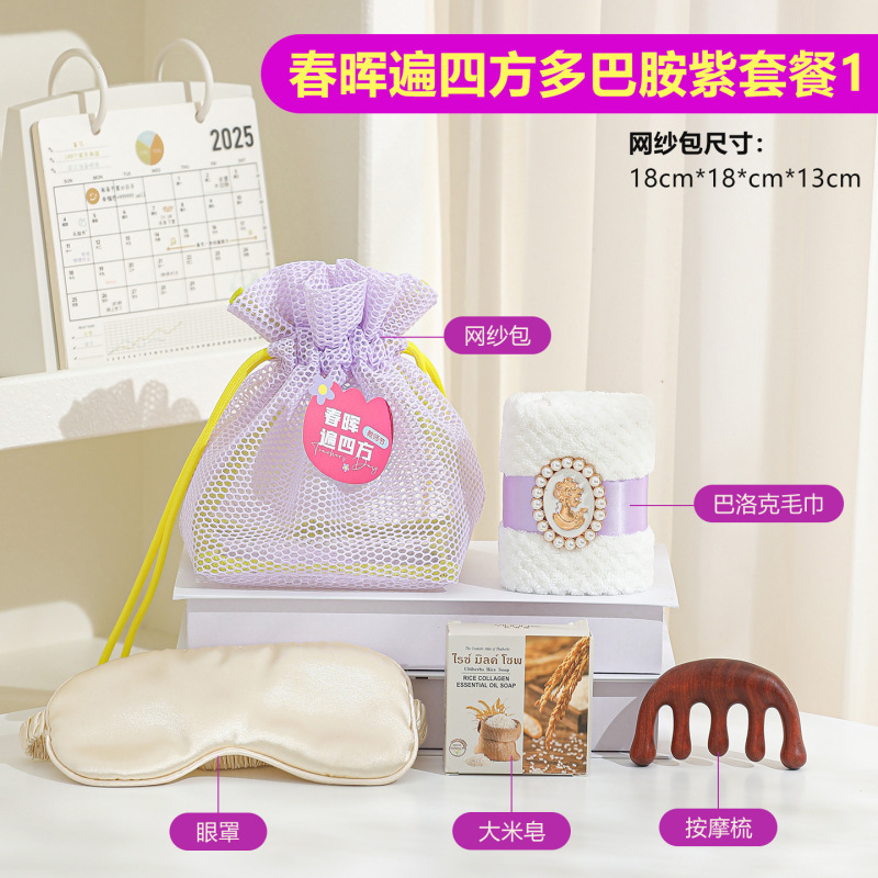 教师节礼物2025新款送女老师幼儿园实用高档有意义的伴手礼小礼品|undefined