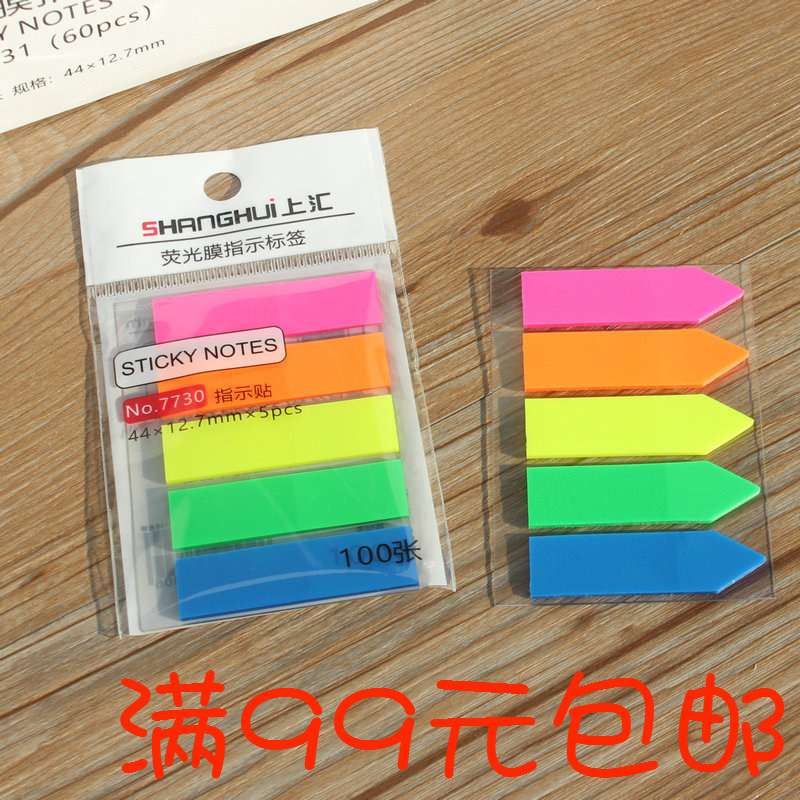 Shanghui fluorescent indicator stickers 100 pieces arrow note stickers index label writable Mark small strip plastic bookmark Shanghui fluorescent indicator stickers 100 pieces arrow note stickers index label writable Mark small strip plastic bookmark