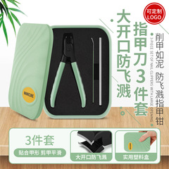 新品大開口指甲剪3件套指甲刀全套不鏽鋼指甲鉗套裝高級家用