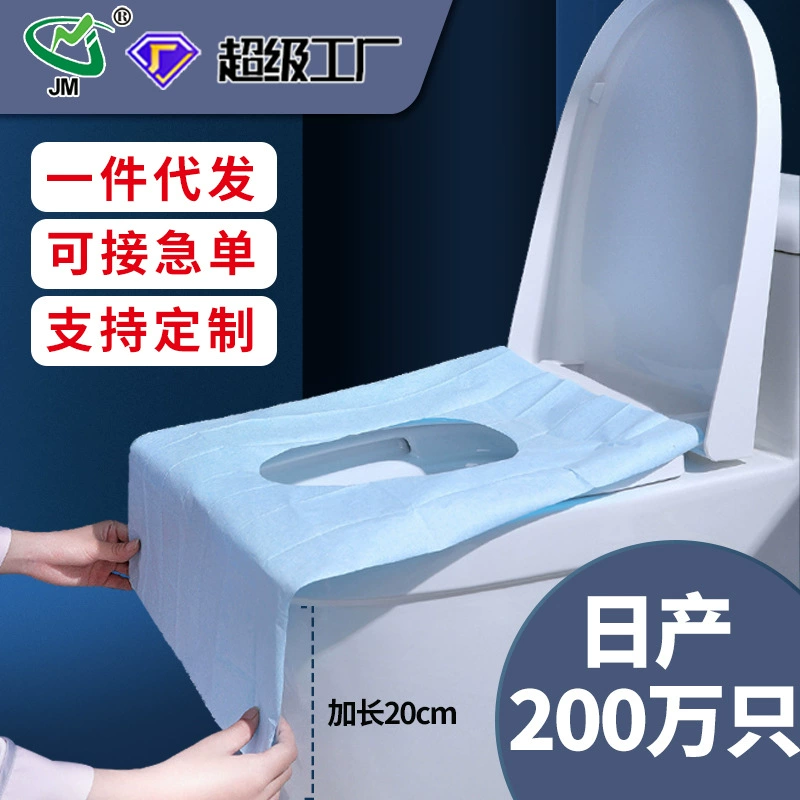 Одноразовый Туалетный Коврик для беременных утолщенная двухслойная паста Туалетная Подушка бумажная дорожная портативная Бытовая Водонепроницаемая Крышка для унитаза