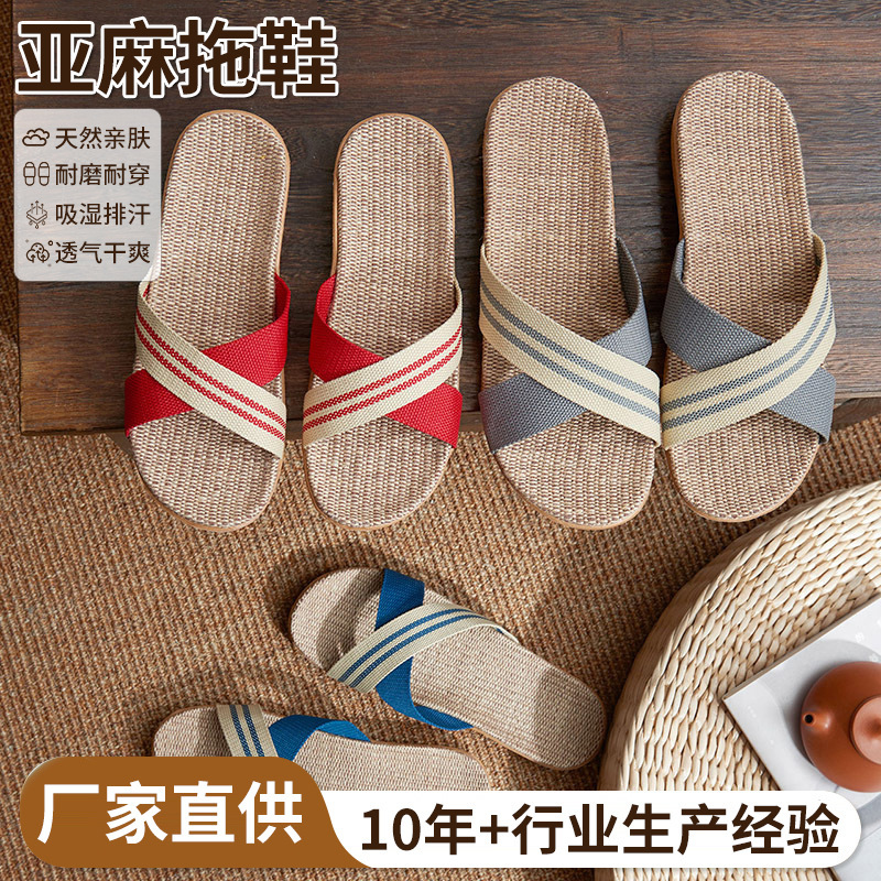 Linen Slippers for Home Use, Couple's Indoor Slippers, Cotton and Linen Slippers for Wooden Floors, Non-Slip Thick-Soled Summer Slippers Wholesale Linen Slippers for Home Use, Couple's Indoor Slippers, Cotton and Linen Slippers for Wooden Floors, Non-Slip Thick-Soled Summer Slippers Wholesale