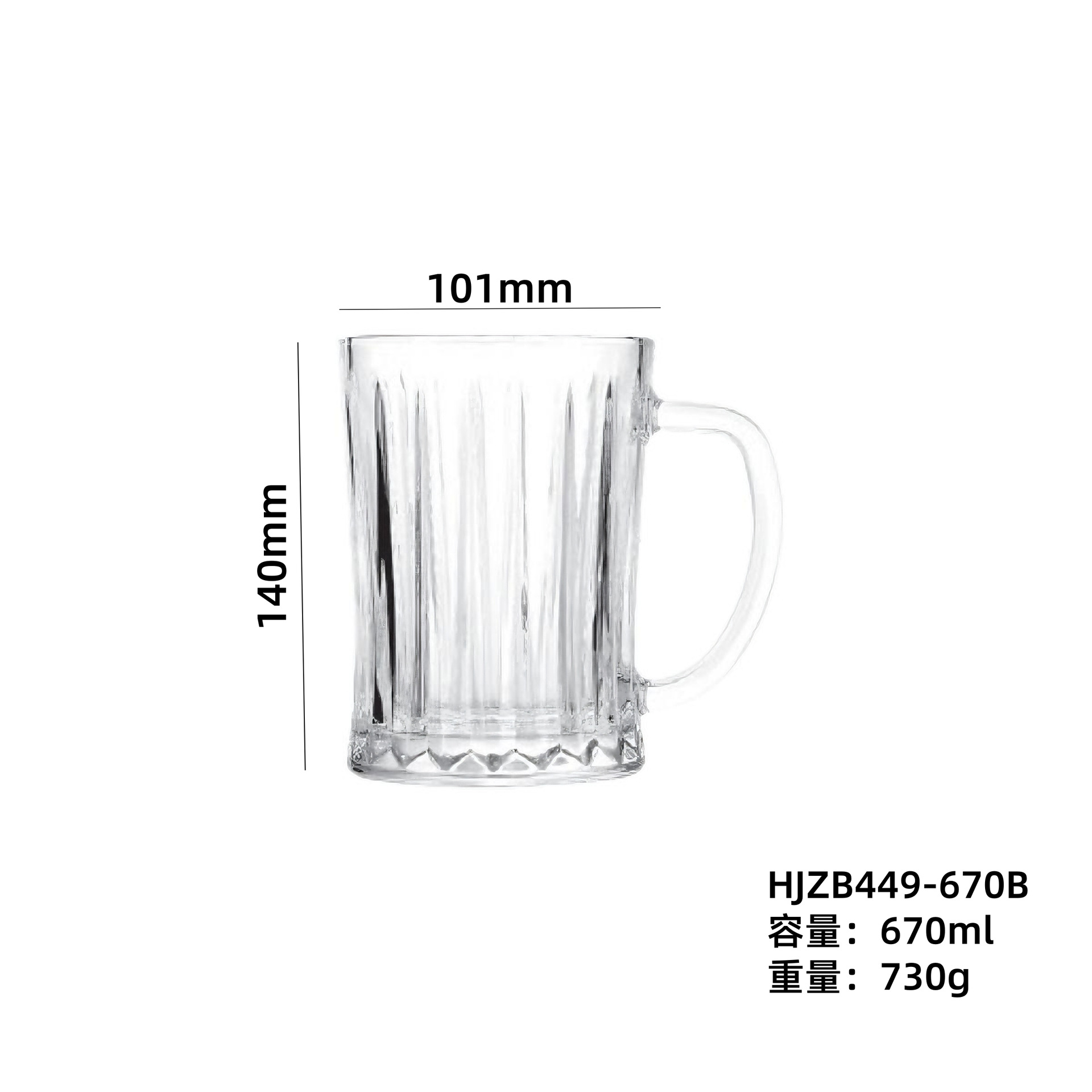 Taza de vidrio comercial gruesa con mango, taza de cerveza de gran capacidad, taza de cerveza, taza de té, taza de bebida, logotipo impreso