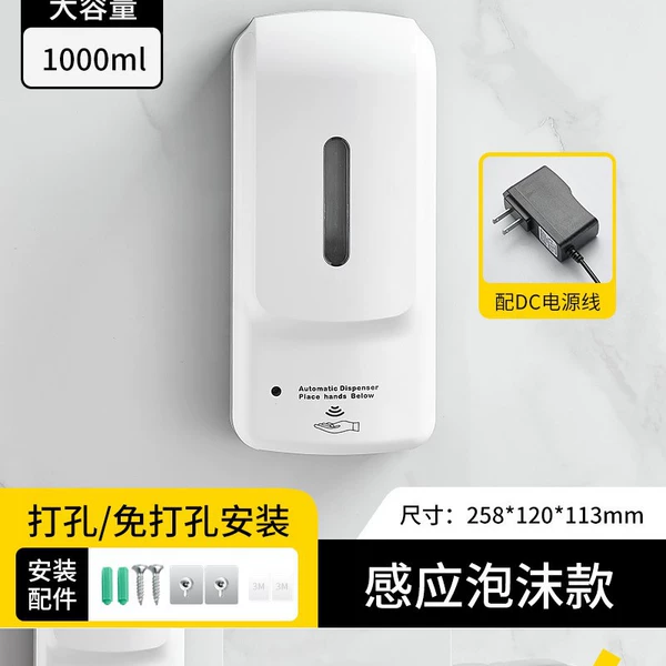 Drop model + 4 AA batteries