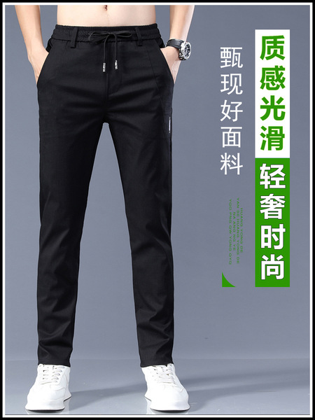 Blue silk summer thin jeans