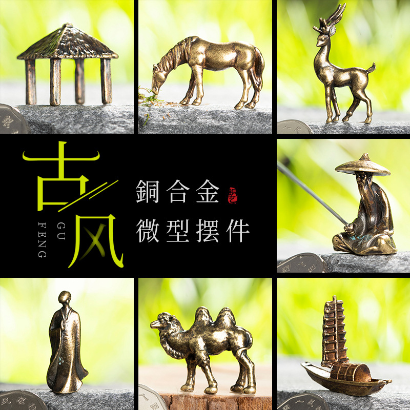 微景观铜摆件中式佛陀精铸造景茶道香道禅意苔藓假山盆景沙盘装饰
