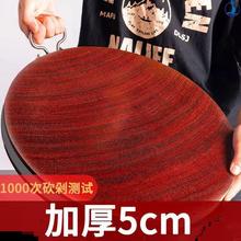 越南菜板子切菜板防霉案板砧板粘板实木红铁木切菜板家用