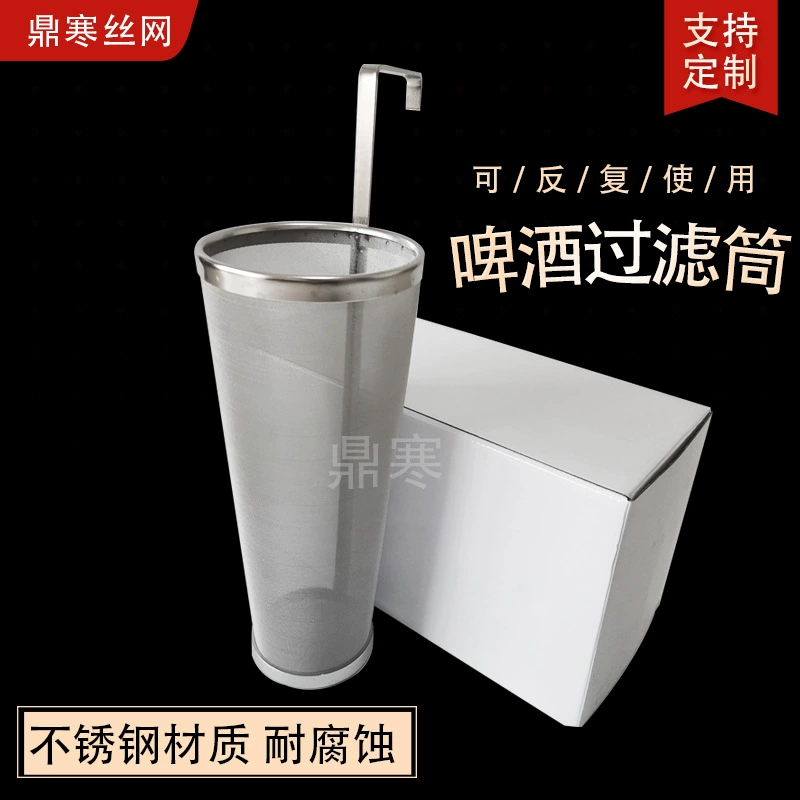 304 stainless steel straight beer filter cartridge, ready supply, large discount, craft beer filter cartridge