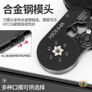 ?һվʽ�羳���Ͷ��Ӊ����QHSC8 6-4���߅�͉����Q�䉺�Wʽ