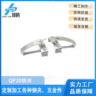 �F؛�������v��׃����䓊A QP20clip�F�A �ߴ��RM10�󣬱�QP20-L