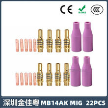 �羳MB15AK���o��MIG�����������MB15����챣�o�׌�늾� 22PCS