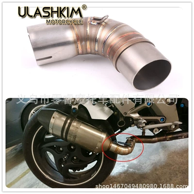 Middle Section, Motorcycle exhaust pipe