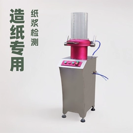 造纸检测仪器;测定仪;强度试验机