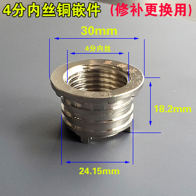 PPR内丝器加长模头水管热熔4分修补器开裂更换工具20内牙直接