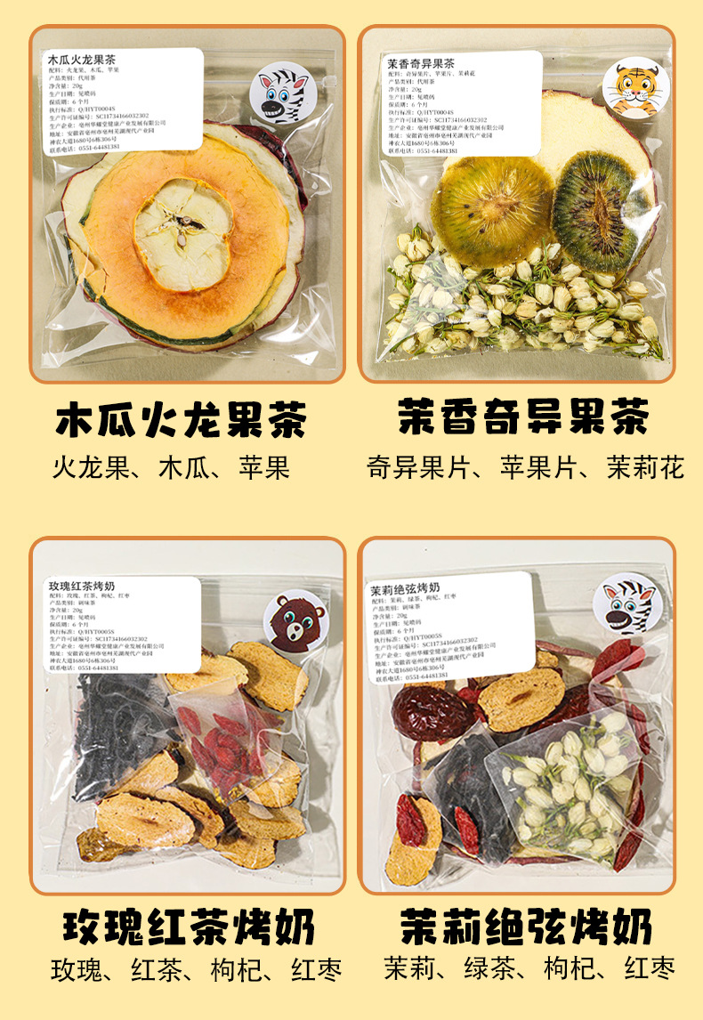 Freeze Dried Fruit Tea Blend with Green Tangerine Lemon Kumquat Passion Fruit Peach Oolong 20g Sugar Free in use