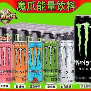 ħצ���monster�ɿڿɘ�ħץ�����\��ԭζâ�������殐��24��