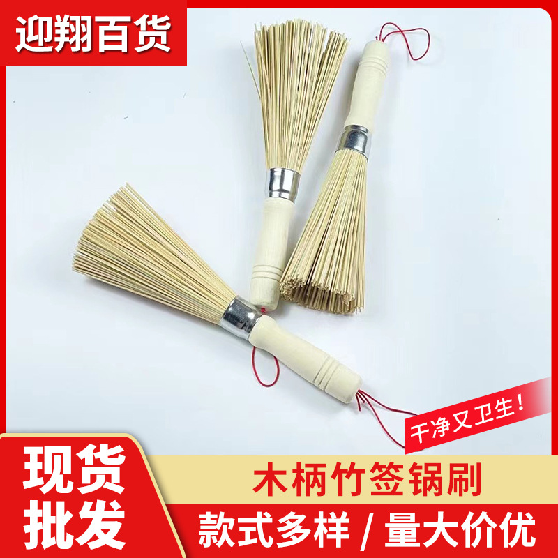 Wooden handle bamboo brush pot brush pot brush