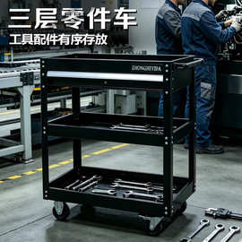工业级开放式工具架汽修维修多层收纳推车移动式车间工具存放车