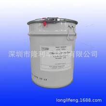 WS 280 Paste脱模剂/WS280P氟硅胶脱模剂/WS280 Paste内脱模剂