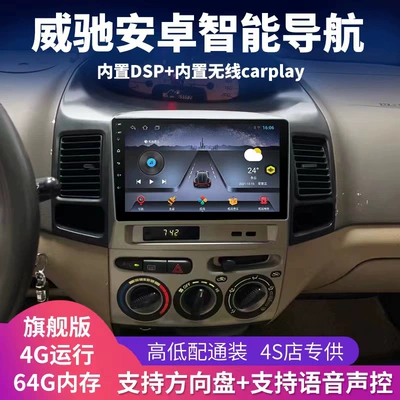 Central Control Display Large Screen – Naviqasiyalı ağıllı güzgülər