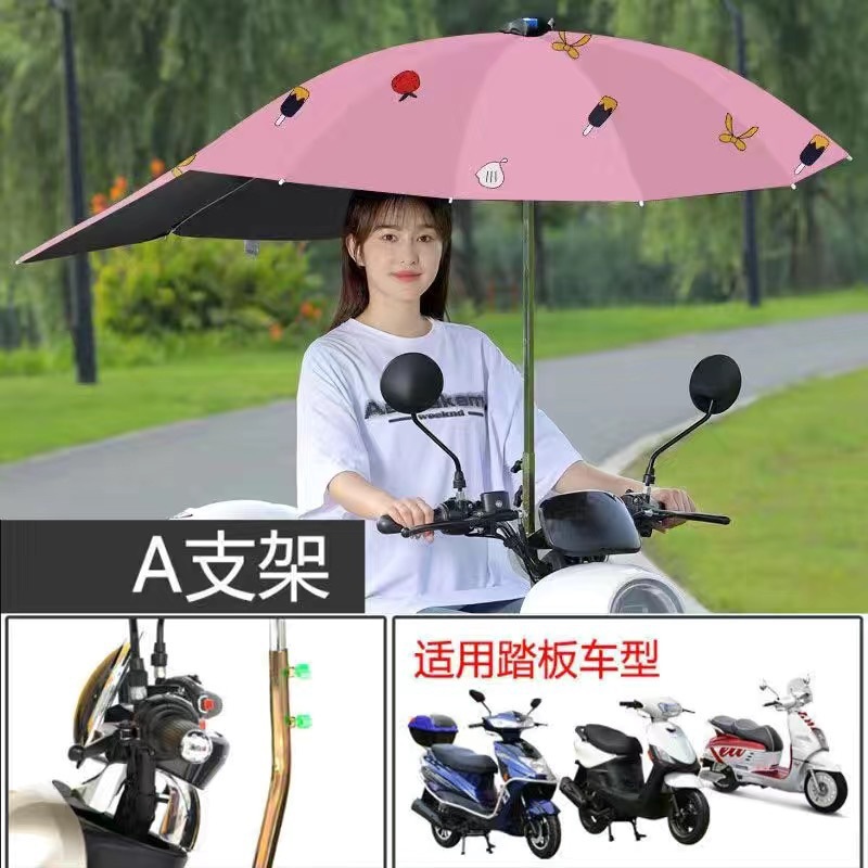 Elektromobil üçün ön şüşə çətiri (günlük), Rainproof Removable - black-glue-thickened-and-lengthened-blue-ice-cream-c-bracket-tools-c-bracket