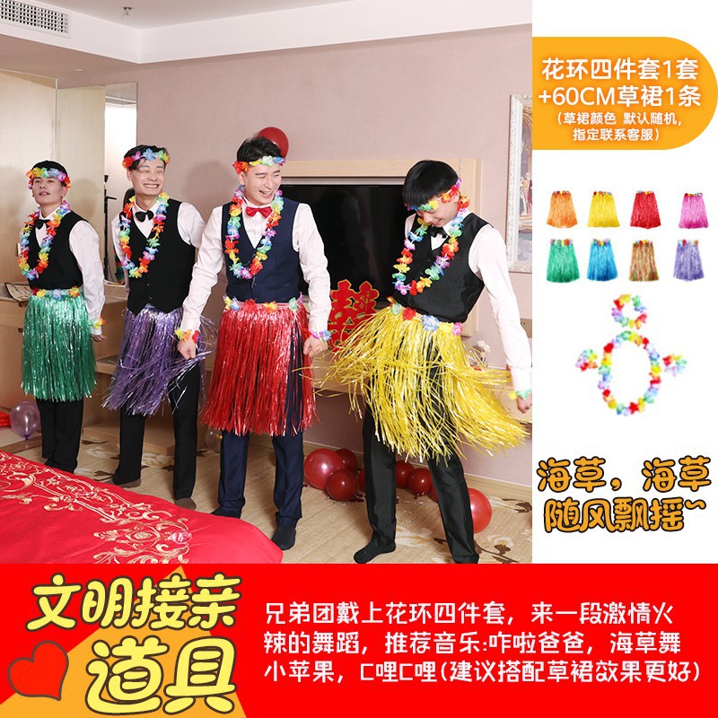 Conjunto de cuatro piezas Garland + falda de paja de 60cm 1 set