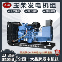 ����������710kw�l늙C�M�r�� YC6C1070-D31�]�������Դ