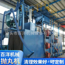 角铁抛丸清理机钢材去氧化皮清砂机网架钢管除锈表面强化抛丸机