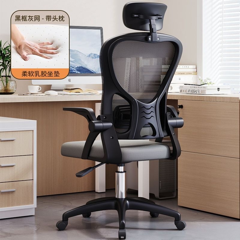silla de oficina silla de computadora silla de estudio silla de juego de larga duración silla de respaldo de tela transpirable silla de elevación giratoria silla de deporte electrónico