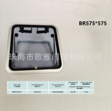 ���u�촰 BR575��܇��ͧ�ý��B������ �װ�͸�� ��ͧ�����ǿշ���
