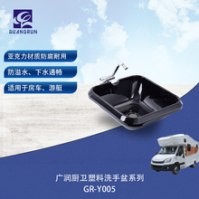 �V����܇ˮ���l���g���う����̨����ϴĘ��ϴ����GR-Y005��ˮ��