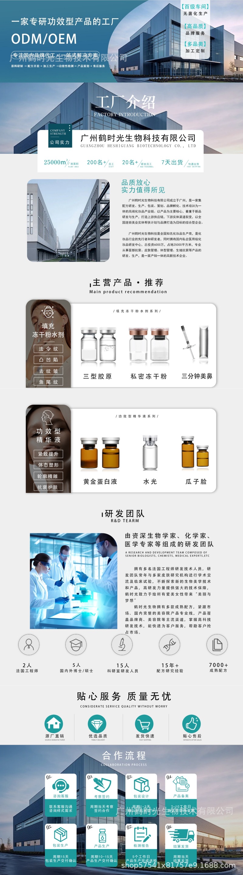 鹤时光店铺装修原文件_02_副本