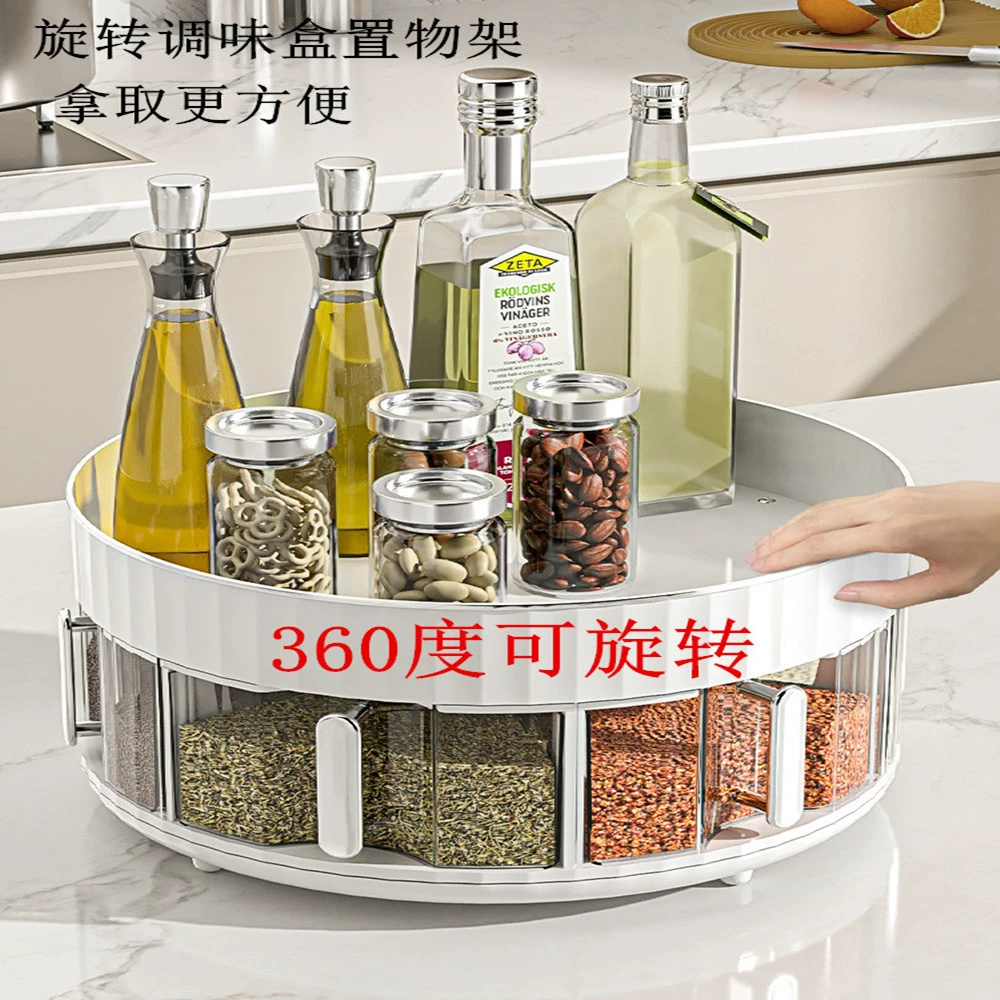 Кухонная многофункциональная коробка для специй Вращающаяся бытовая многоплановая двухслойная стойка для приправы для хранения коробки для приправы лоток