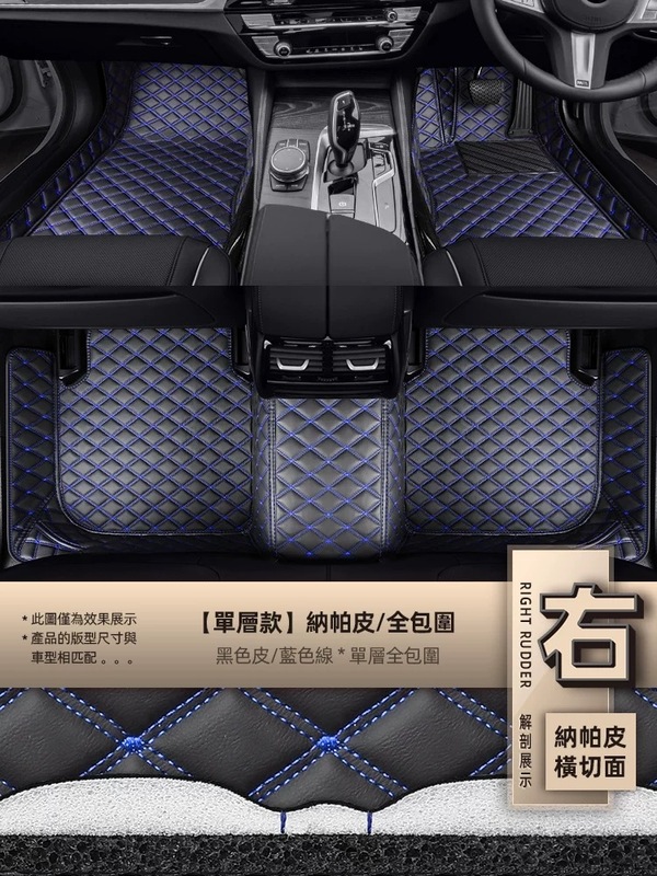 香港版海外右ハンドル車いすゞピックアップD-MAX専用フロアマットカーペット完全密閉型カーマットに適しています。|undefined