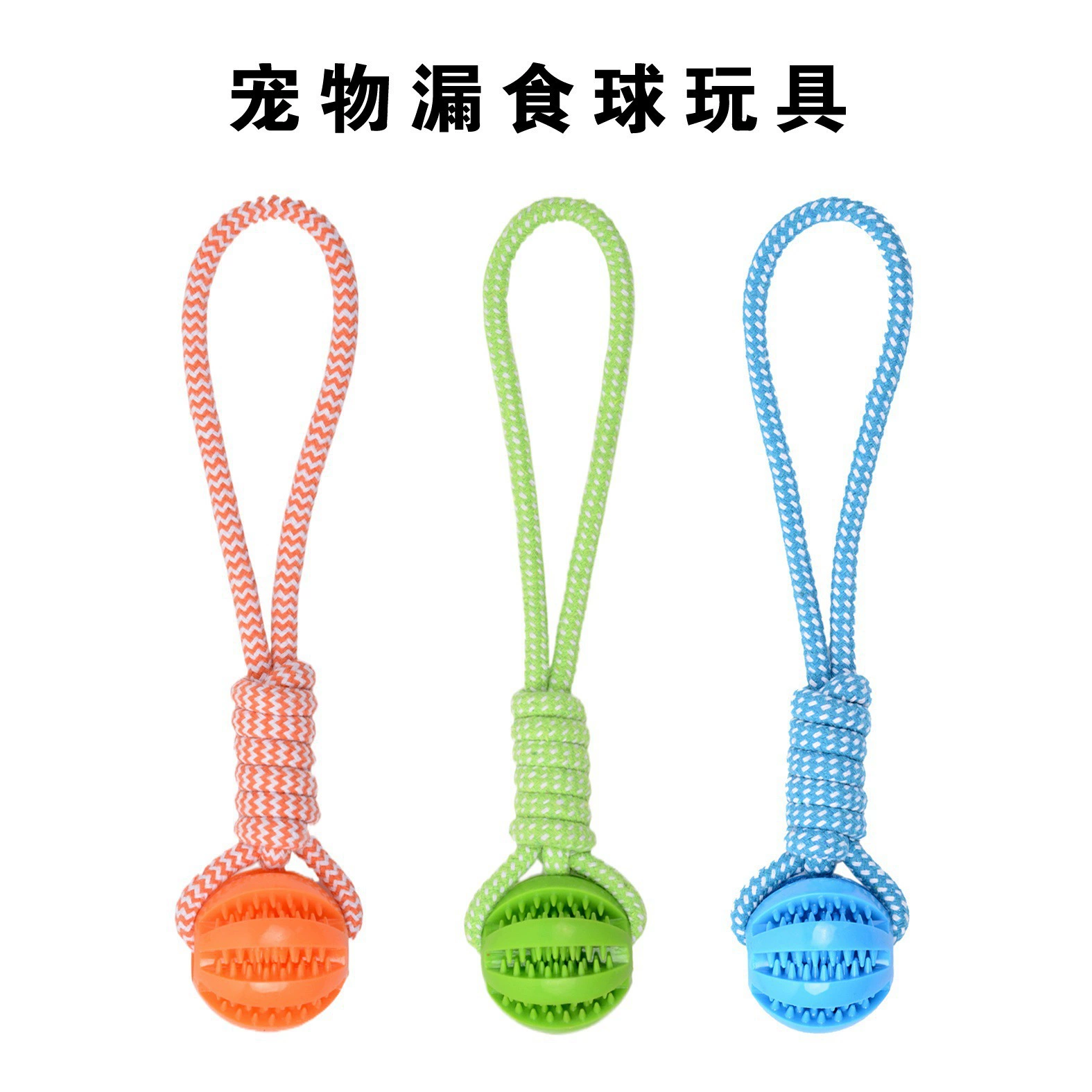 Игрушка для прорезывания зубов и устойчивая к укусам домашних животных, арбузный шарик для чистки зубов, шарик для утечки еды, игрушка из хлопковой веревки, оптовая продажа товаров для домашних животных