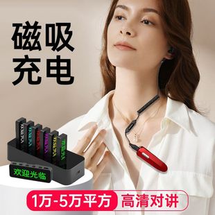 Mini Intercom 2025 New Restaurant Ear-Mounted Name Badge Magnetic Fast Charging Small Hotel Waiter Headset