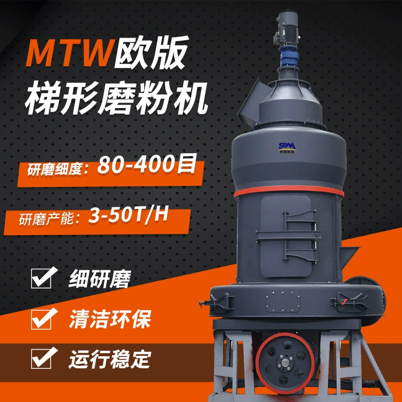 Большая мельница Рэймонда 5r4124 типа для известняка и доломита, оборудование для обработки доломитового порошка 5R4