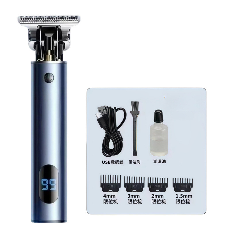 电动理发器推子剃须刀雕刻理发器多功能光头神器小巧便携型理发|undefined