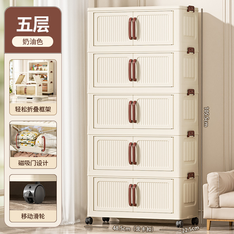 家用免安装折叠收纳柜多层置物卧室衣柜客厅零食玩具收纳箱储物柜|undefined