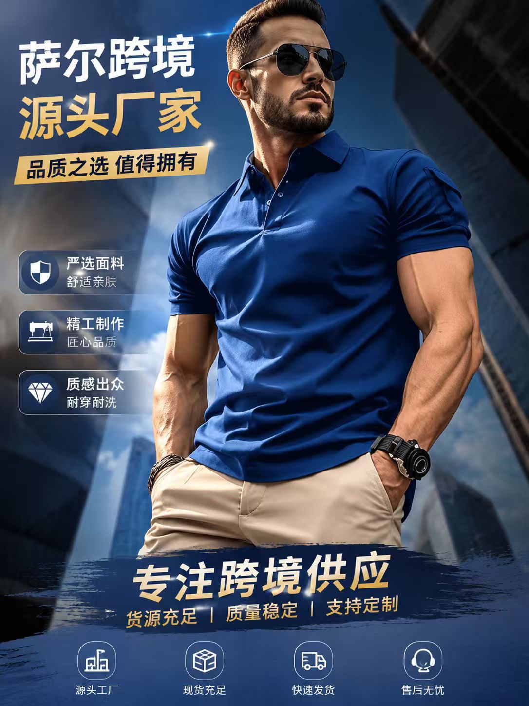 Verano en stock transfronterizo de Europa y América del Amazonas Camisa de polo de botón de solapa para hombres Camisa de polo deportiva de bolsillo de brazo