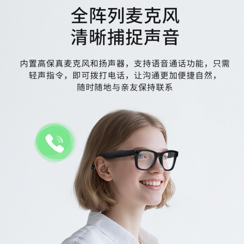 新款智能AI眼镜800W像素摄像头高清拍照录像通话音乐超大容量翻译|undefined